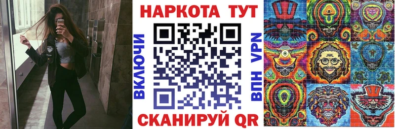 Купить наркоту Балашов Кокаин Бошки Шишки APVP ГАШ Мефедрон