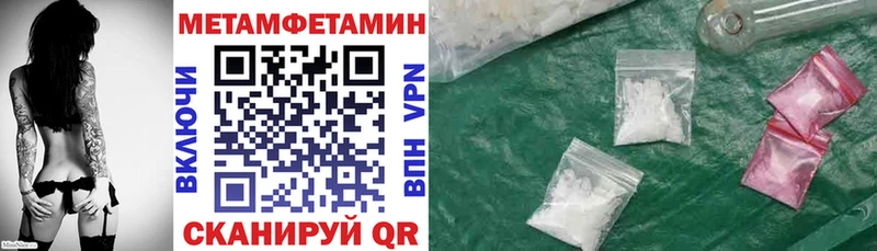 АМФЕТАМИН VHQ  наркота  Балашов 