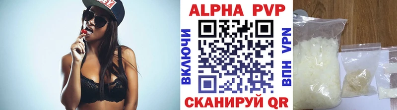 MEGA   Балашов  А ПВП мука  купить  