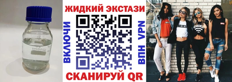 Бутират Butirat  mega ссылка  Балашов 