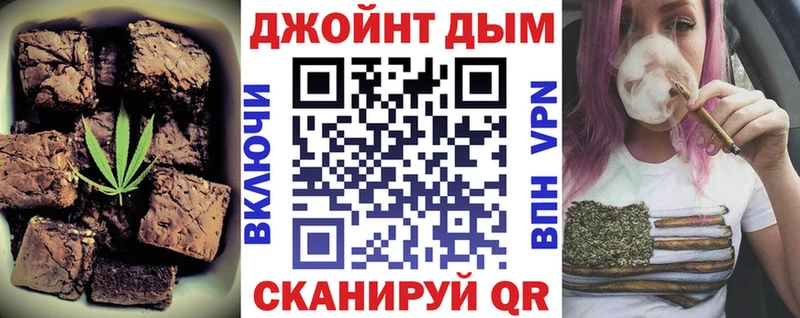 Еда ТГК конопля  Балашов 