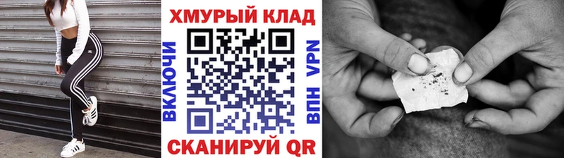 Героин герыч  Балашов 