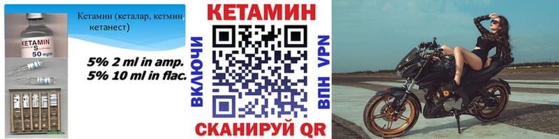 даркнет сайт  Балашов  КЕТАМИН ketamine 