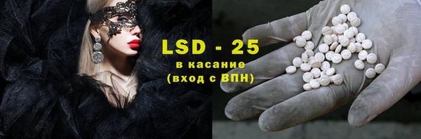 бошки Алексин