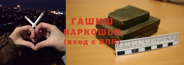 амфетамин Краснослободск