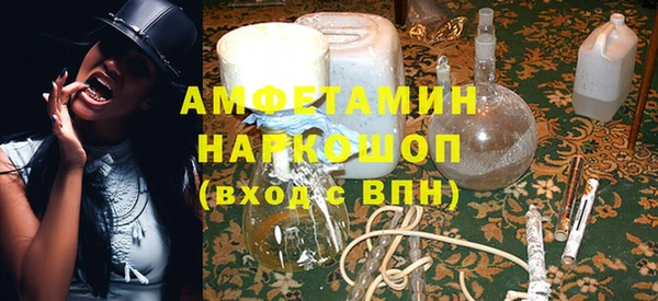шишки Алзамай