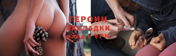 шишки Алзамай