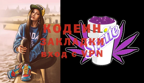 бошки Красноперекопск