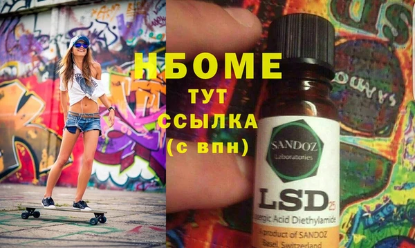 бошки Алексин