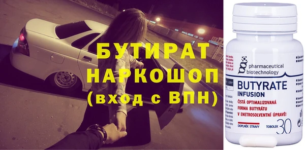 бошки Алексин
