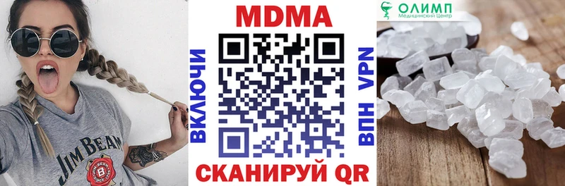 ОМГ ОМГ ТОР  shop официальный сайт  MDMA кристаллы  Балашов 