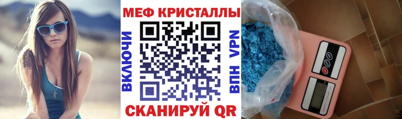 Мефедрон  Балашов