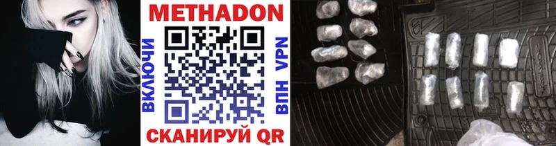 наркошоп Балашов blacksprut зеркало МЕТАДОН methadone