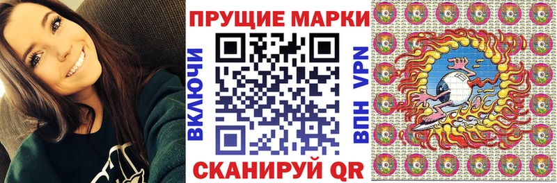 Марки N-bome 1,5мг  ссылка на мегу ONION  Балашов 