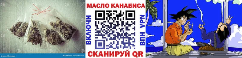 Дистиллят ТГК THC oil  Балашов 
